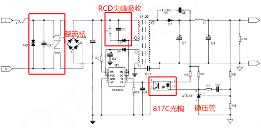 電源適配器電路圖